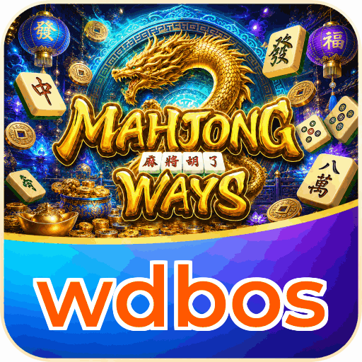 wdbos